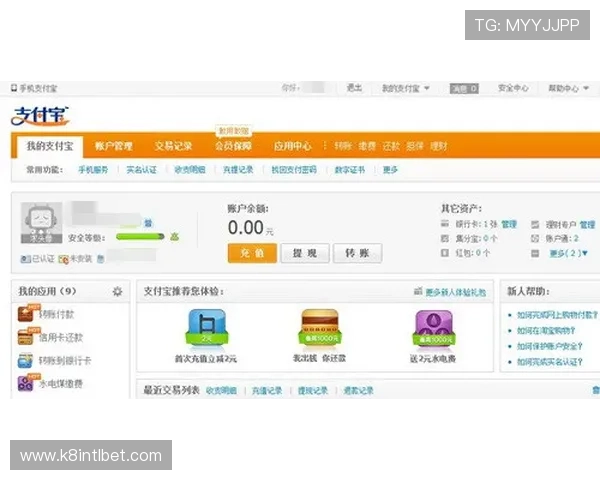 亚游ag下载支持多种支付方式，轻松充值畅玩无忧体验极致娱乐